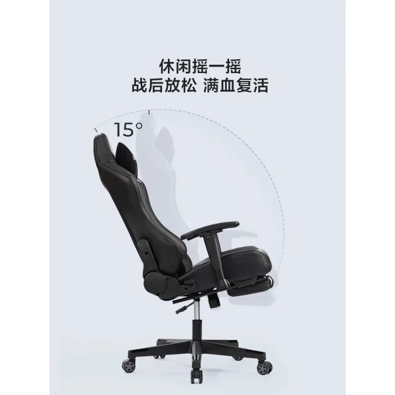 

Sedentary e-sports back chair