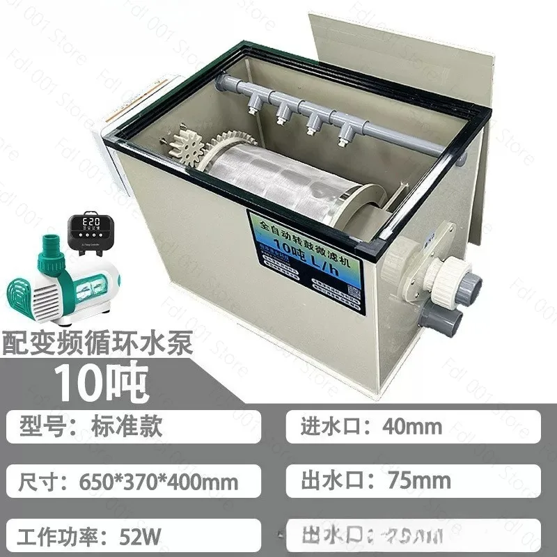 Automatic Fish Pond Filter Rotary Drum Micro Filter Aquaculture Sewage Backwashing Water Circulation Purification System