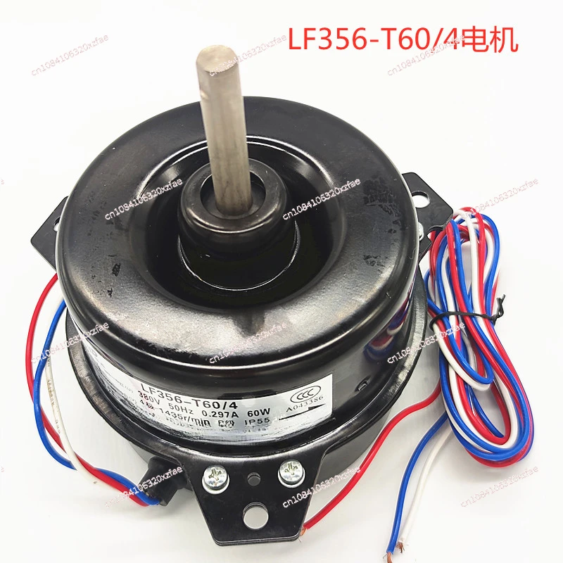 

Cold storage evaporator fan LF406-T90 Electromechanical 90W LF356-T60 Cooling motor 60W