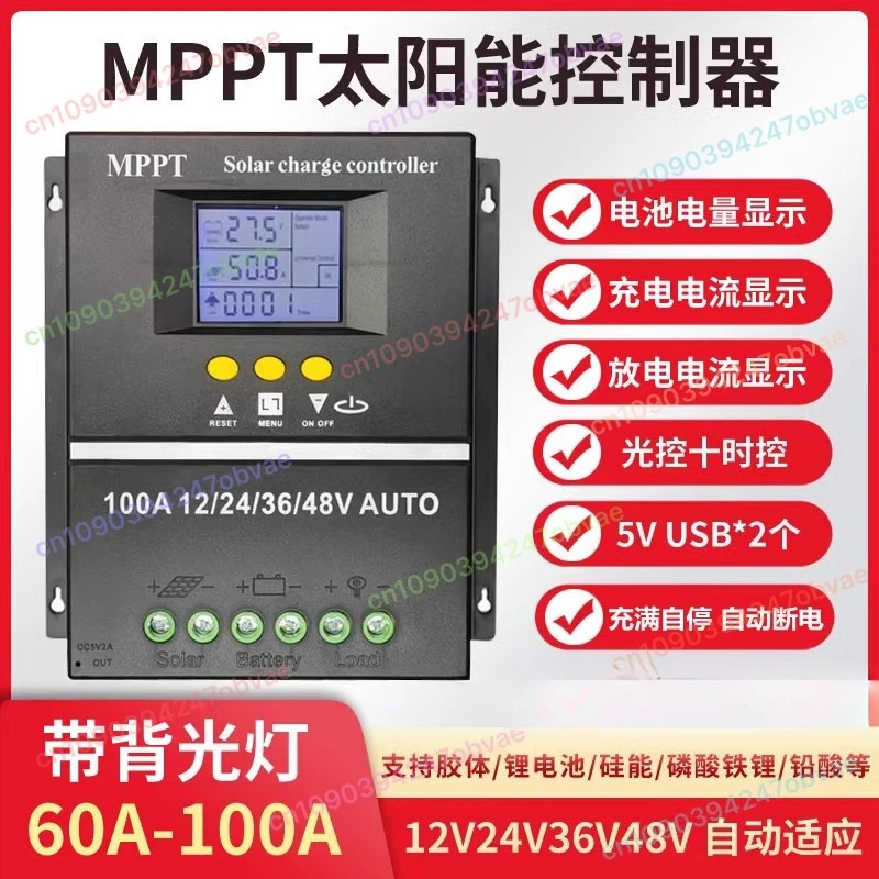 

MPPT Solar Charge Controller 12V 24V 48V Auto Lithium Lead Acid Battery for Solar Panel System