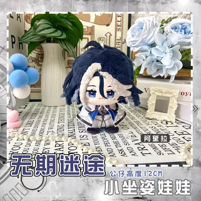 الطريق إلى أي مكان دمى قطيفة أديلا هاميل الثعبان ويندي الكرتون الشكل قلادة المفاتيح لطيف أنيمي محشوة اللعب #2