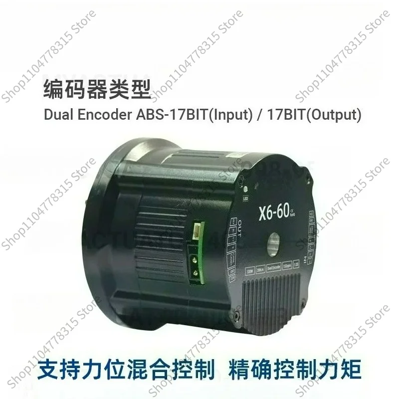 For X6-60MIT Robot Joint Module 48V Dual Encoder Planetary Reducer Robotic Arm Actuator