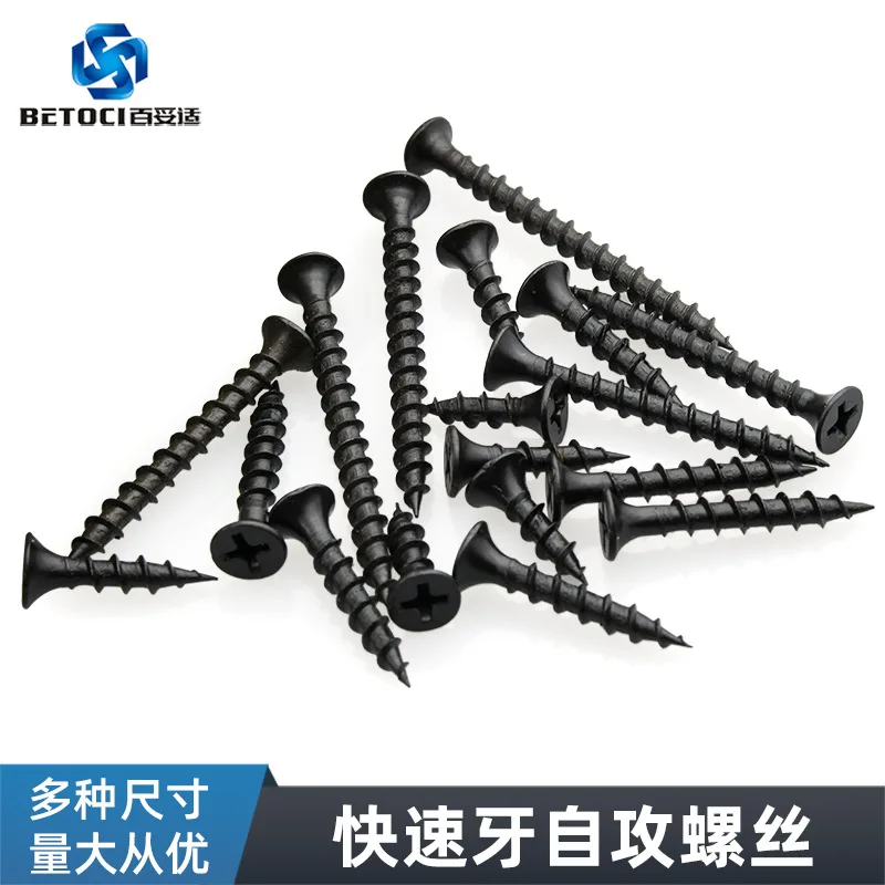 Black Cross Coarse Tooth Heat Treated High Strength Wall Panel Nails Wood Tooth Screws Dry Wall Nails, Fast Tapping Screws