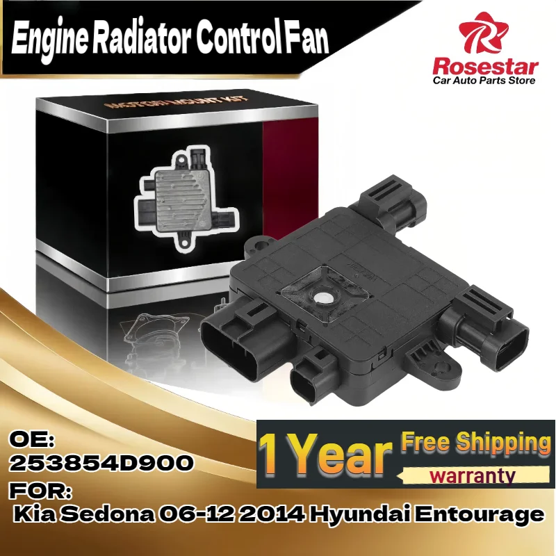 

For Auto Engine Radiator Control Fan Module for Kia Sedona 2006 2012 2014 for Hyundai Entourage 253854D900