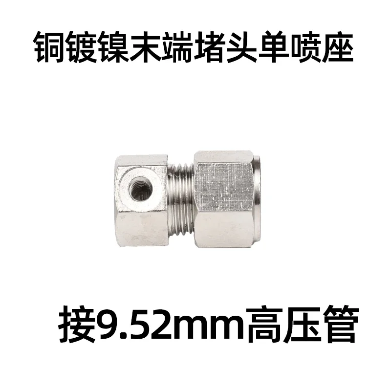 For Quick-Twist High Pressure Connection Connection 9.52mmpe Tube Artificial Mist Spray Dust Removal Cooling Humidifier