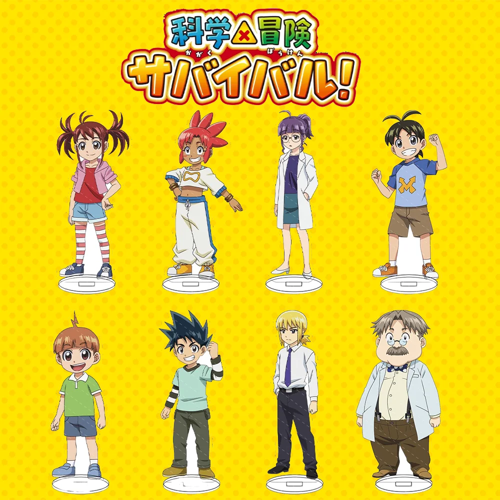 أنيمي "Kagaku x Bouken Survival!" حامل أكريليك 15 سم. Geo، Pipi هدايا العيد لتزيين سطح المكتب اللطيفة