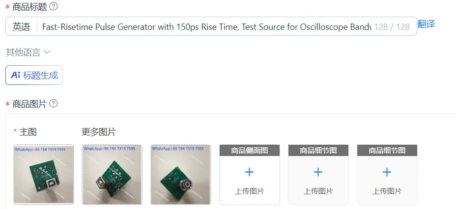 Fast-Risetime Pulse Generator with 150ps Rise Time, Test Source for Oscilloscope Bandwidth Verification, TDR Impedance Measureme