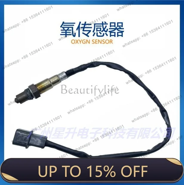 LD39210-2B320 automotive oxygen sensor, available from stock