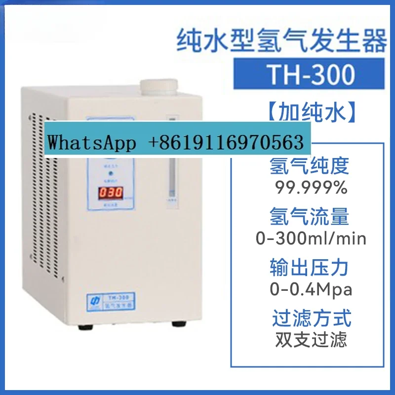 SPH-300A/200 Gas Chromatograph