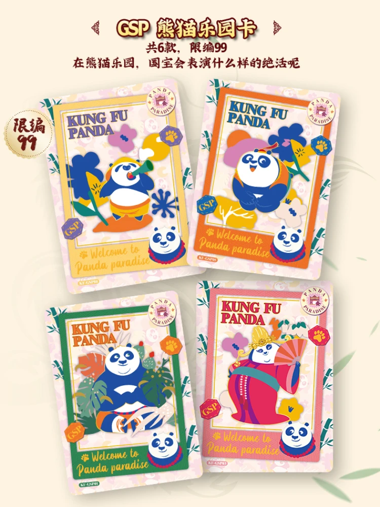 Card Fun Kung Fu Panda Card Surrounding Blind Box Trendy Play Cards Authentic Collection Card Animation Treasure cards Toy Gifts