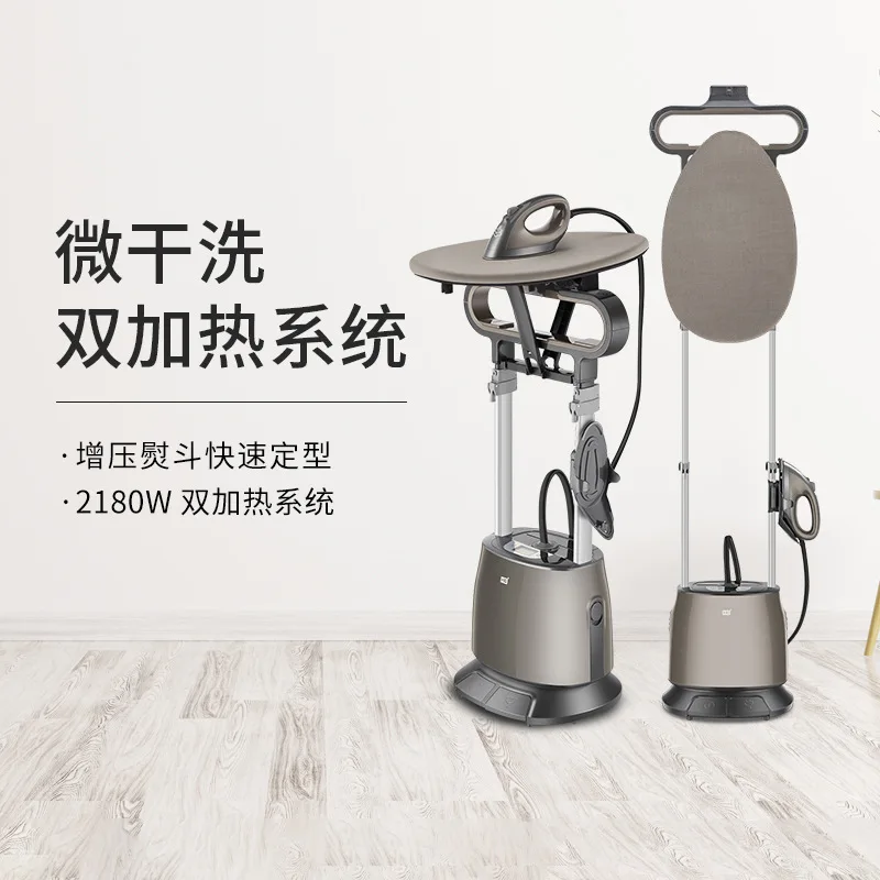Hanging iron Household high-power vertical steam iron, vertical flat ironing Commercial double-rod steam hanging iron