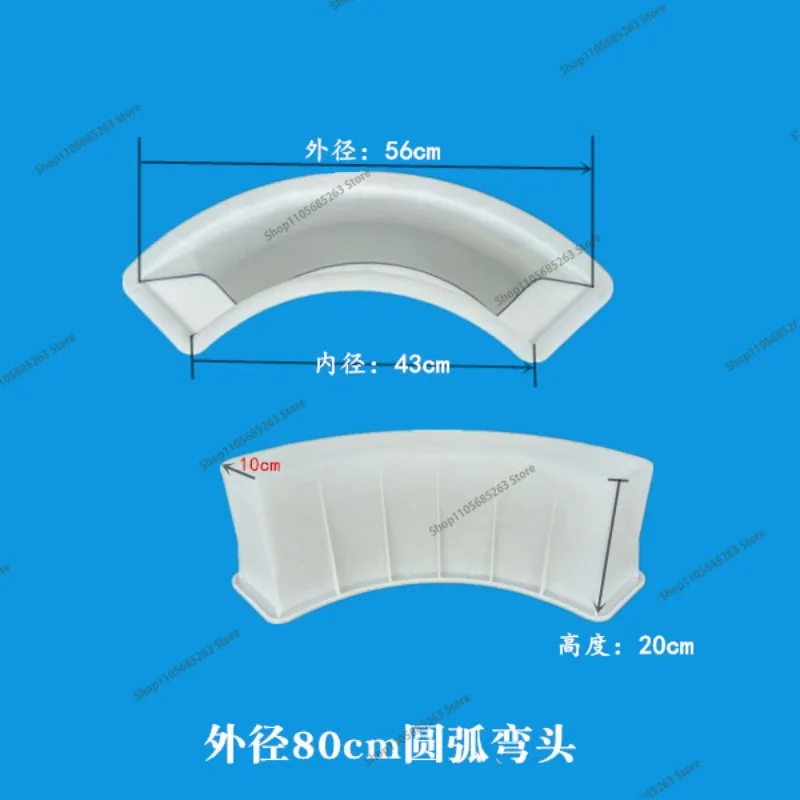 Roadside  Cement Mold Outer Diameter 80Cm Elbow Curb Stone Shoulder Curb Stone Cement Prefabricated Municipal Plastic