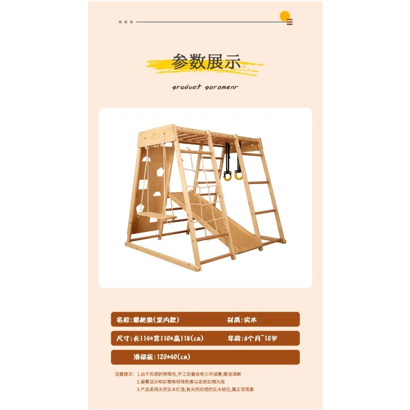 Multifunctional Solid Wood Climbing Frame Indoor Swing Combination Family Amusement Park Slide