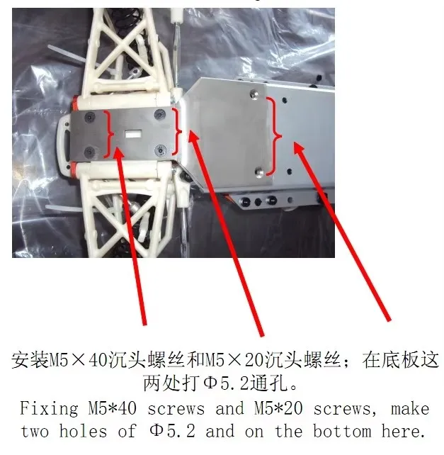 Volledig metalen chassisbeschermer Chassispantser voor 1/5 HPI ROVAN KM BAJA 5B 5T 5SC