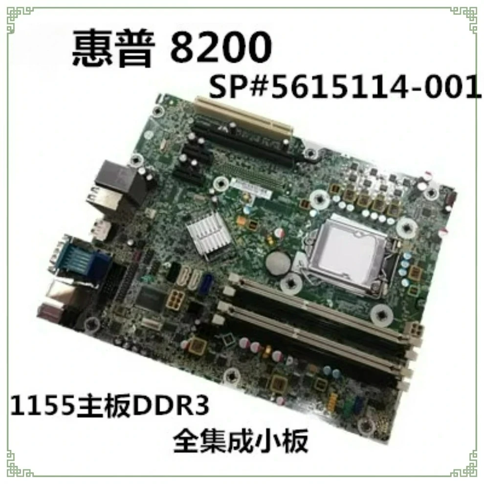 For HP COMPAQ 6280 PRO Q65 main board 615114-001 614036-002(store code 0377)