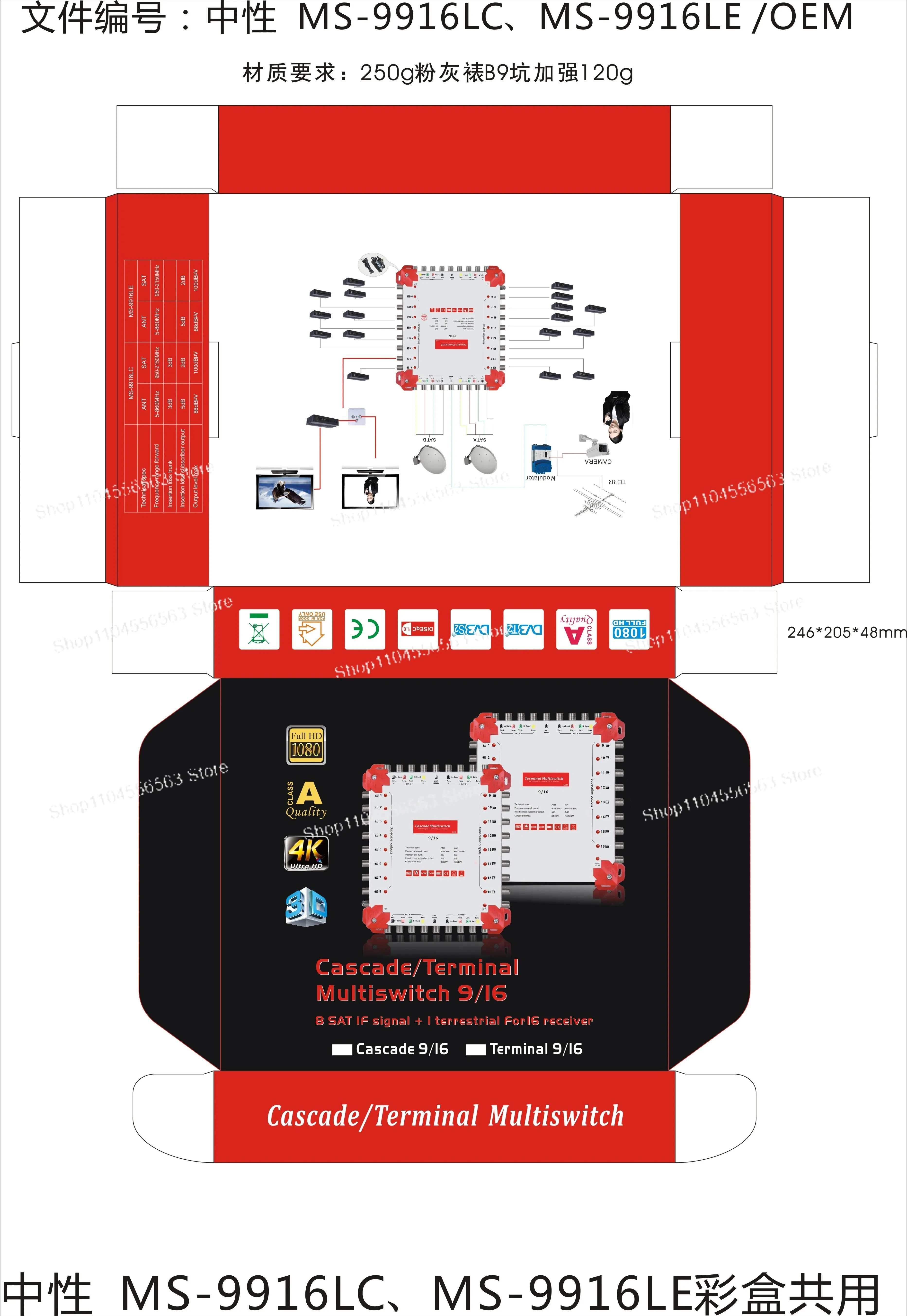 

9×16 Cascading Satellite Switch | Multi-Port Network Switch with LED Indicators & Power Supply