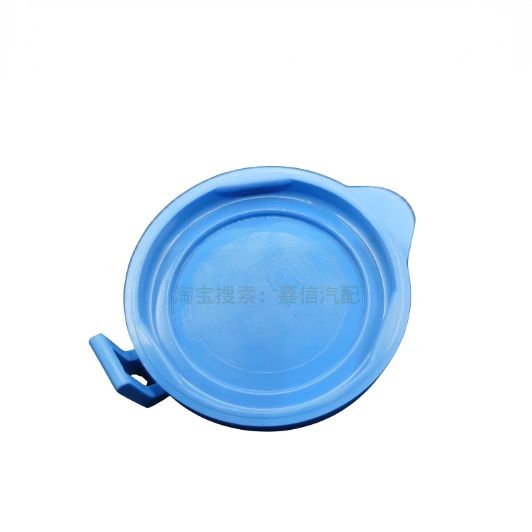 For Ford 2012-17 Focus Escort Car Accessories Windshield Wiper Washer Fluid Reservoir Cover Water Tank Bottle Lid Cap