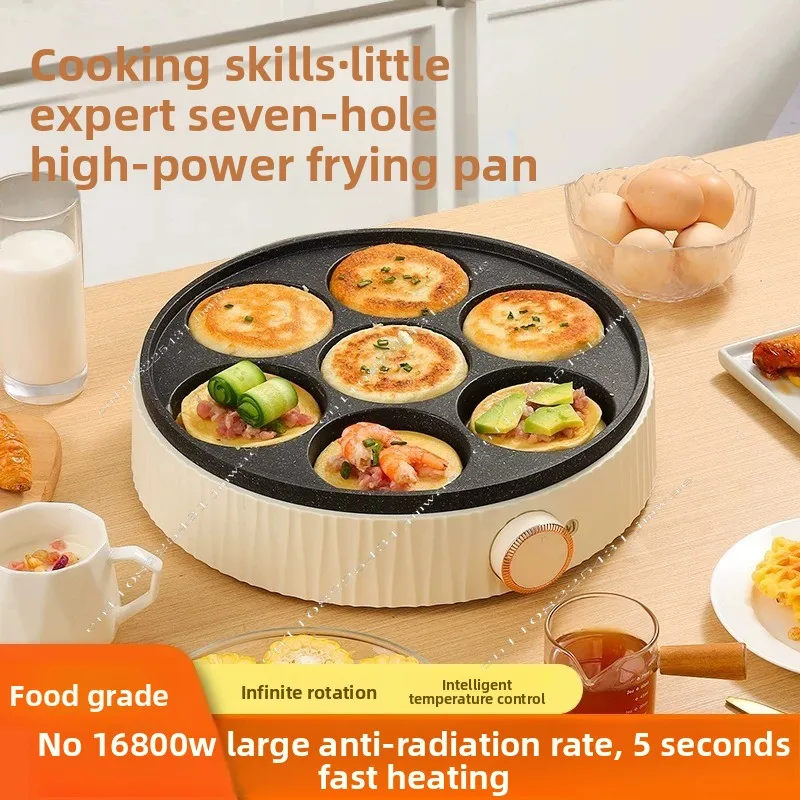 Fried Egg Burger Machine, Non Stick Frying Pan, Plug-in Seven Hole Household Breakfast Pancake Pan, Fried Egg Magic Tool