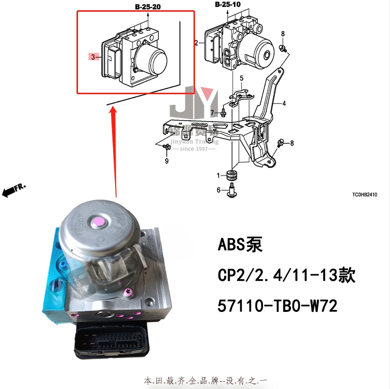 Automotive brake component ABS pump 57110-TB0-W72 for Honda Accord CP2 2.4L 2011-2013 57110TB0W72