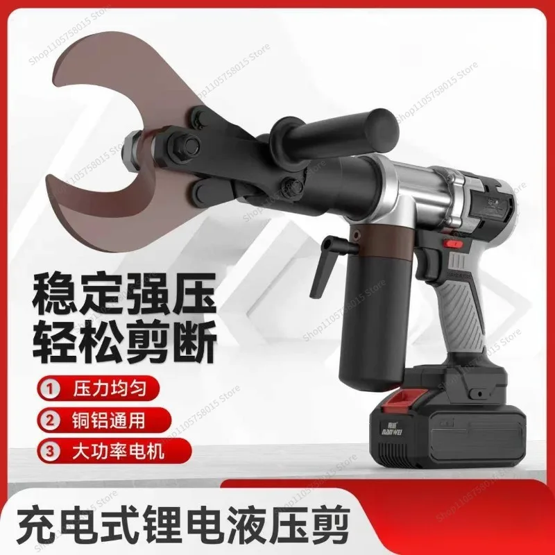 For Cable Scissors Electric Hydraulic Wire Breaker Copper Cable Scissors Pliers Rechargeable Type