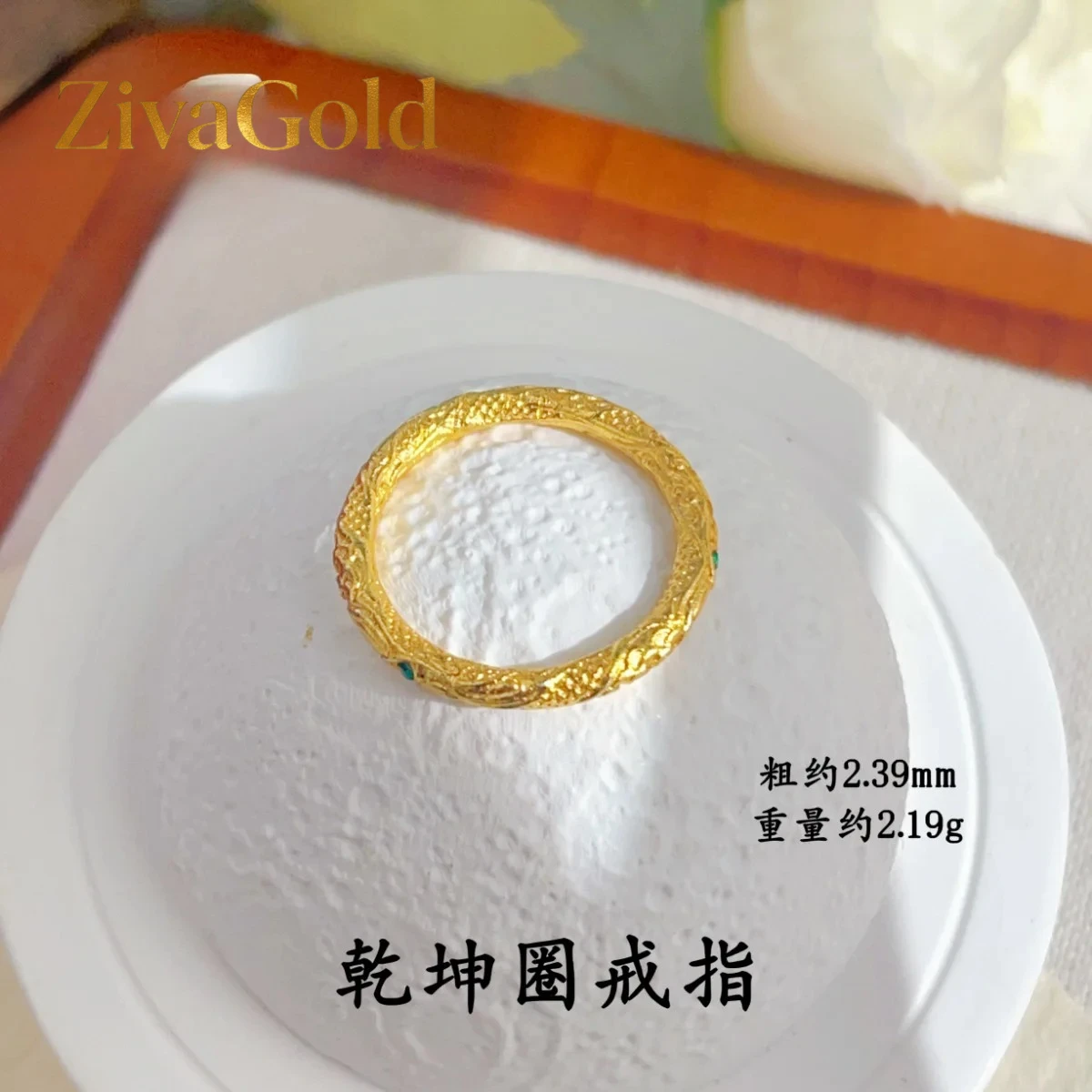 

ZivaGold Golden Hoop Plain Ring Women's 24K Gold AU999 - Gold golden cudgel plain ring, timeless value, daily delicate jewelr