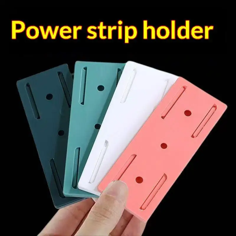 Power Strip Holder Self Adhesive Wall Mount Fixer Removable Punch Free Socket Router Organizer For Home Office Cable Storage