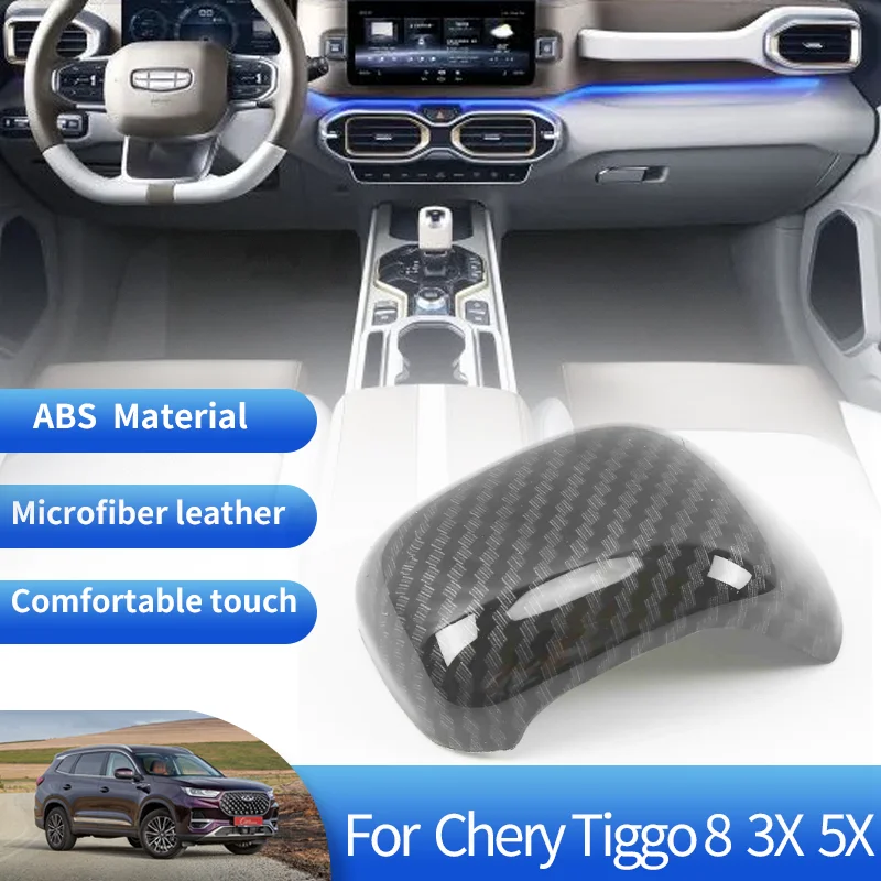 

Для Chery Tiggo 8 2 Pro Max Plus 5X 3X 2018 ~ 2023 Автомобильная консоль рычаг переключения передач крышка каркаса отделка углеродное волокно внутренние детали