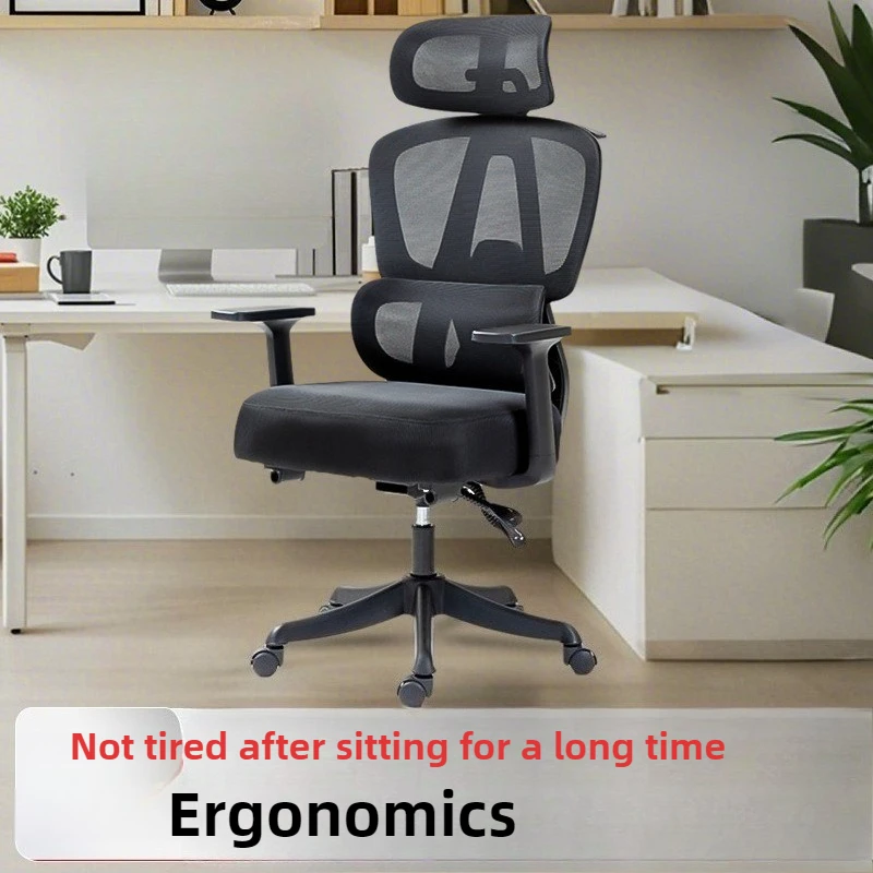 Stable Ergonomic mesh chair office chair rotatable reclining computer chair live streaming host chair  chair sturdy and durable view 4