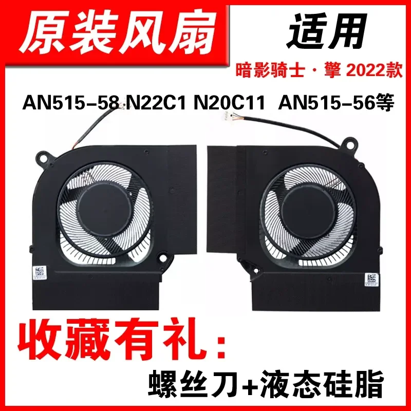 for Shadow Rider 2022 Nitro 5 AN515-58 PH317-55 N22C1 N20C11 Laptop Cooling Fan