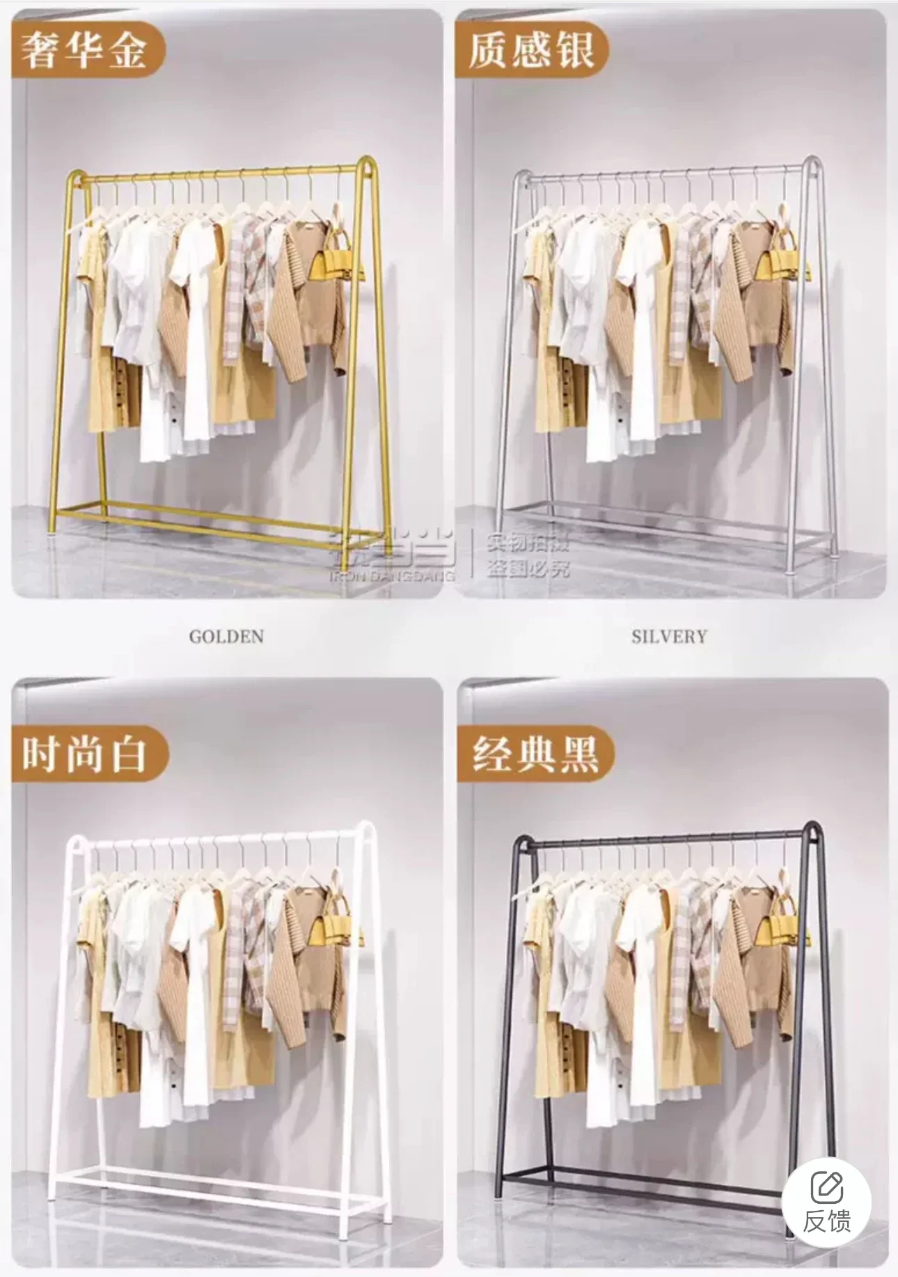 Bekleidungs geschäft Display Rack boden montierte Wroclothes Display Rack