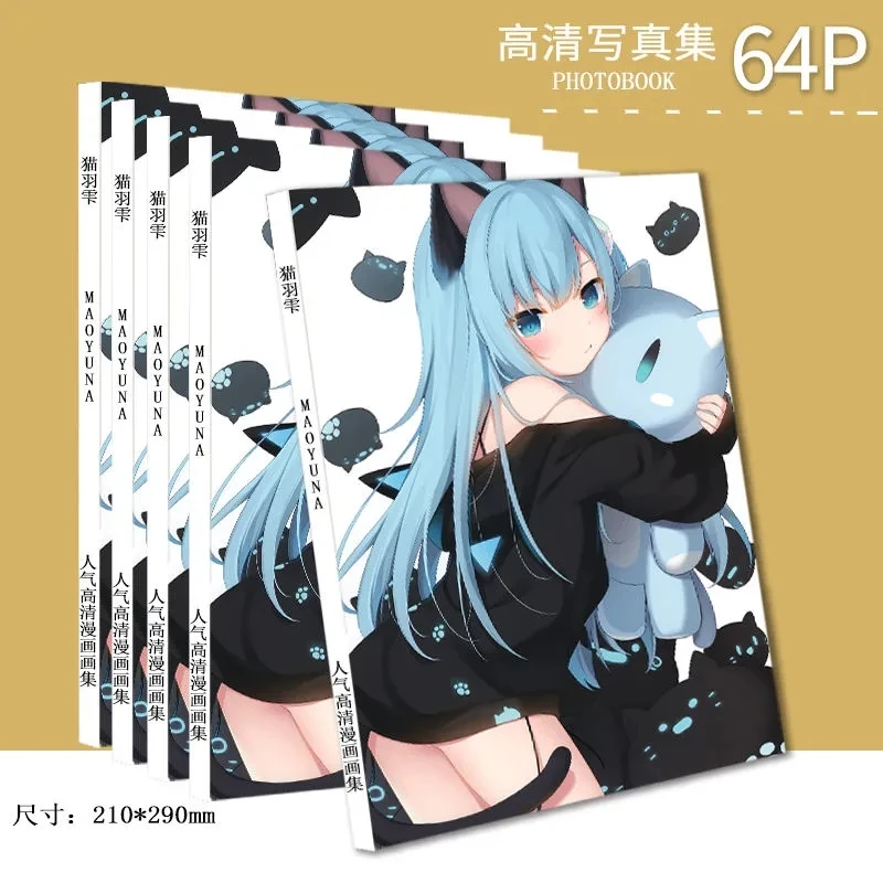 

Mao Yu Na Ultra Clear Photo Album 28x21cm 64p Peripheral Support Birthday Gift Free Shipping