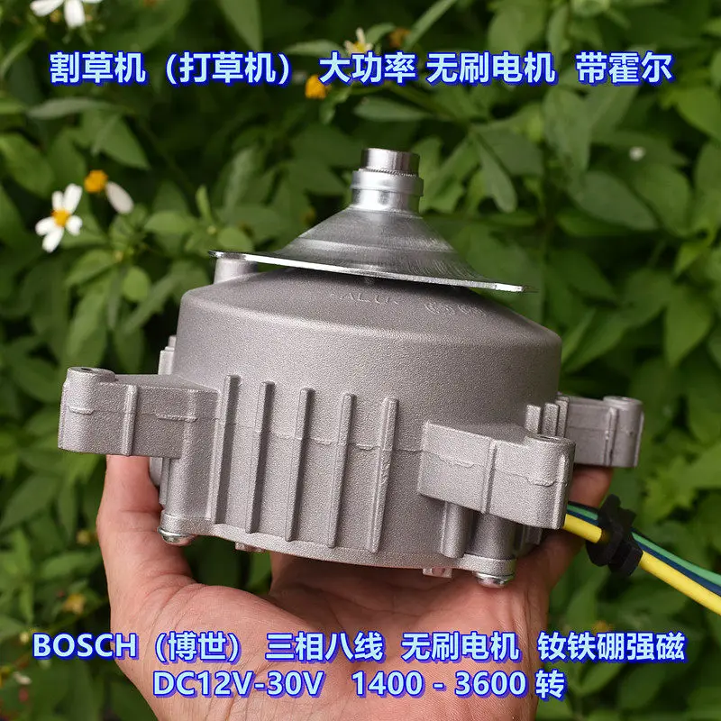 

High-power lawn mower, brushless motor, DC12V-30V, neodymium-iron-boron high-strength magnet