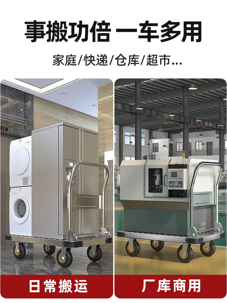 Portable Hand Cart with Steel Plate and Foldable Design