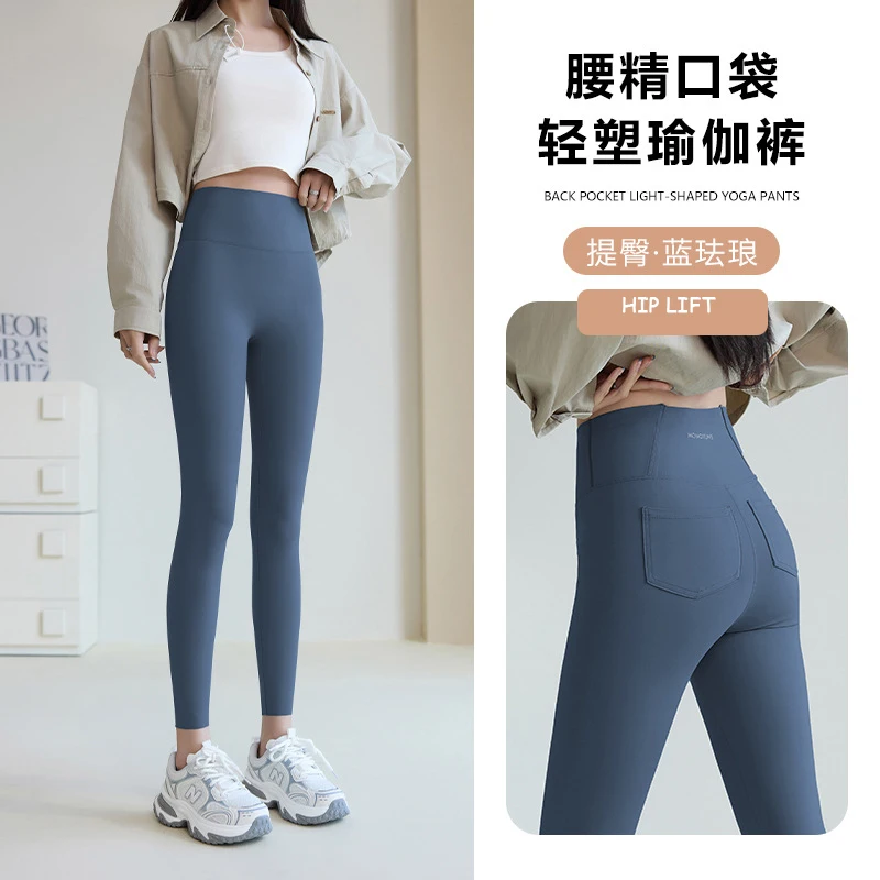 Women's Thickened Warmth Yoga Pants, Autumn & Winter Fleece Lined Leggings for Shaping, Slimming, and Comfortable Fit Sharkskin
