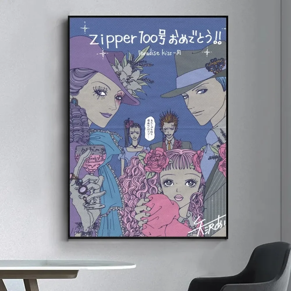 أنيمي الجنة قبلة ملصق يتوهم ملصق الجدار ملصق لغرفة المعيشة بار خمر اللوحة الزخرفية الأوسط #6