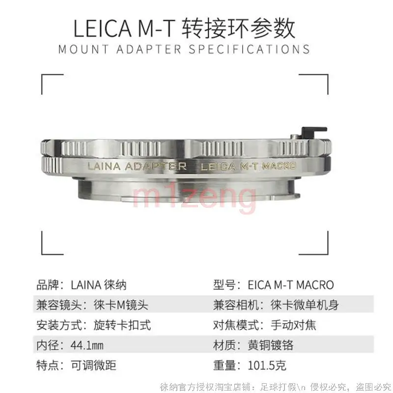 Anello adattatore macro LM-L/T per obiettivo leica LM M L/M per fotocamera Leica T LT TL TL2 SL CL Typ701 m10-p sigma FP panasonic S1H/R s5