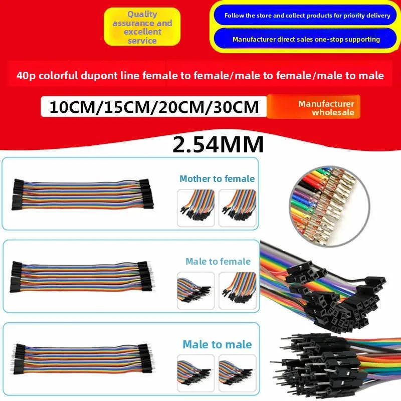 

Dupont Wire Colorful Ribbon 40P Cable 30cm Male Female