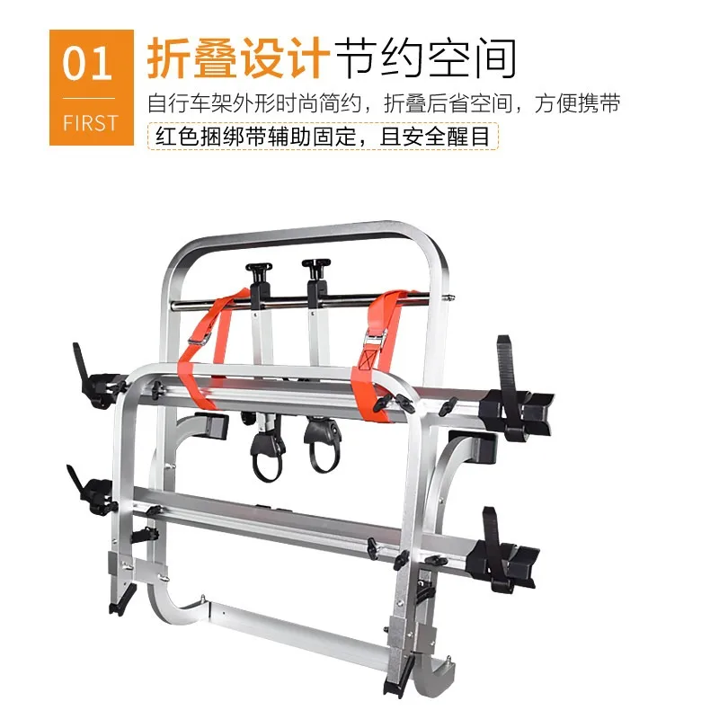 Bicycle frame for RV, rear double-position folding bicycle frame, rear single frame.