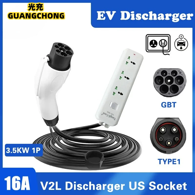 

BYD V2L Electric Car Discharge GBT To US Plug Three Hole Socket 16A TYPE1 To US v2l adapter For Convert EV To AC Outlet Charger