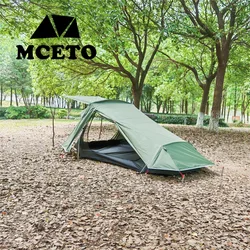 updated version Ultralight 2 Person backacpking tent,Xingshan2 new style 2 person swag tent,2 person Army green camping tent