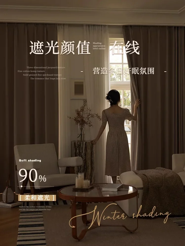 N3066Blackout curtains cotton and linen bedroom balcony light luxury and high-end