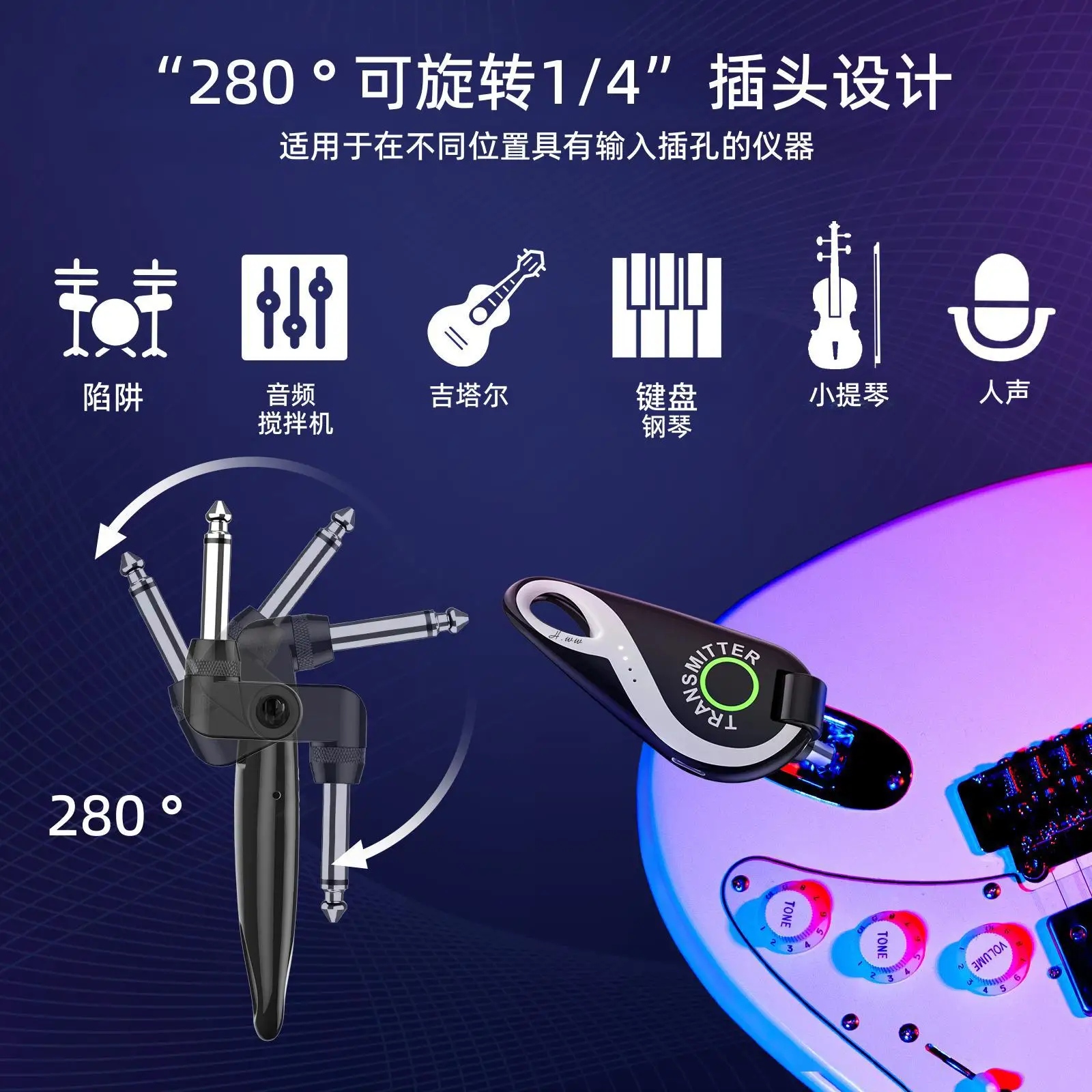 Pickup 2.4G Electric Guitar Audio Wireless Transmission Transmitter High-quality Guitar Instrument Accessories