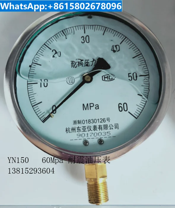 

1.0 level 60Mpa shockproof and pressure gauge pre-stressed tensioning machine jack oil pressure gauge YN-150