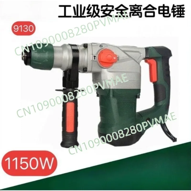 2-in-1 Rotary Hammer Drill & Demolition Breaker | High-Power Industrial Electric Tool for Home Concrete Drilling