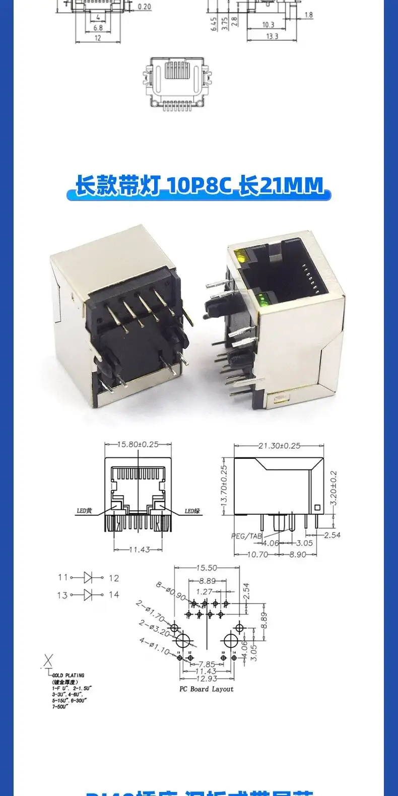 1-2-5 Stück RJ45 90 5631 1X2 8P8C RJ59 RJ49 Netzwerkbuchse Schnittstellenstecker Buchse 8P8C Vertikal geschirmt Kupfergehäuse – Detail 13