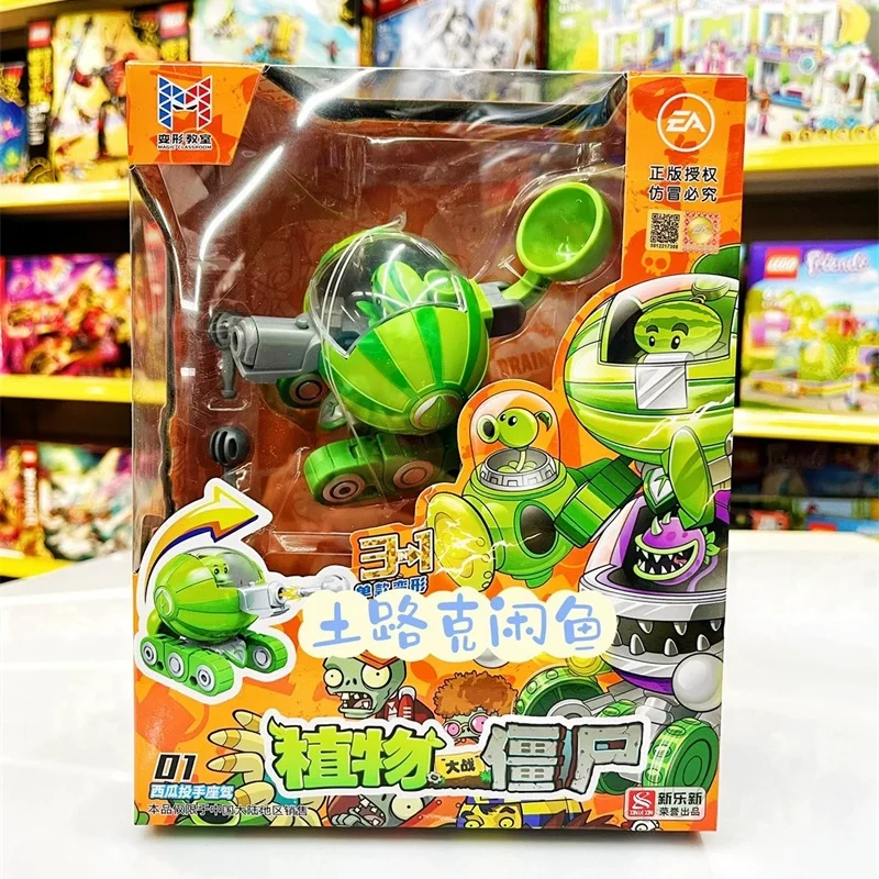 Magic At Classroom Plants Vs Zombies 3 In 1 Transforming Set