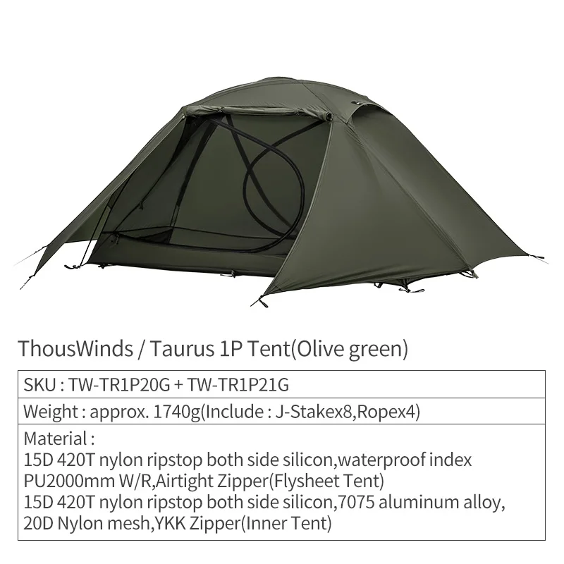 Thous Winds Taurusソロテント、超軽量ハイキングキャンプ、ソロバック