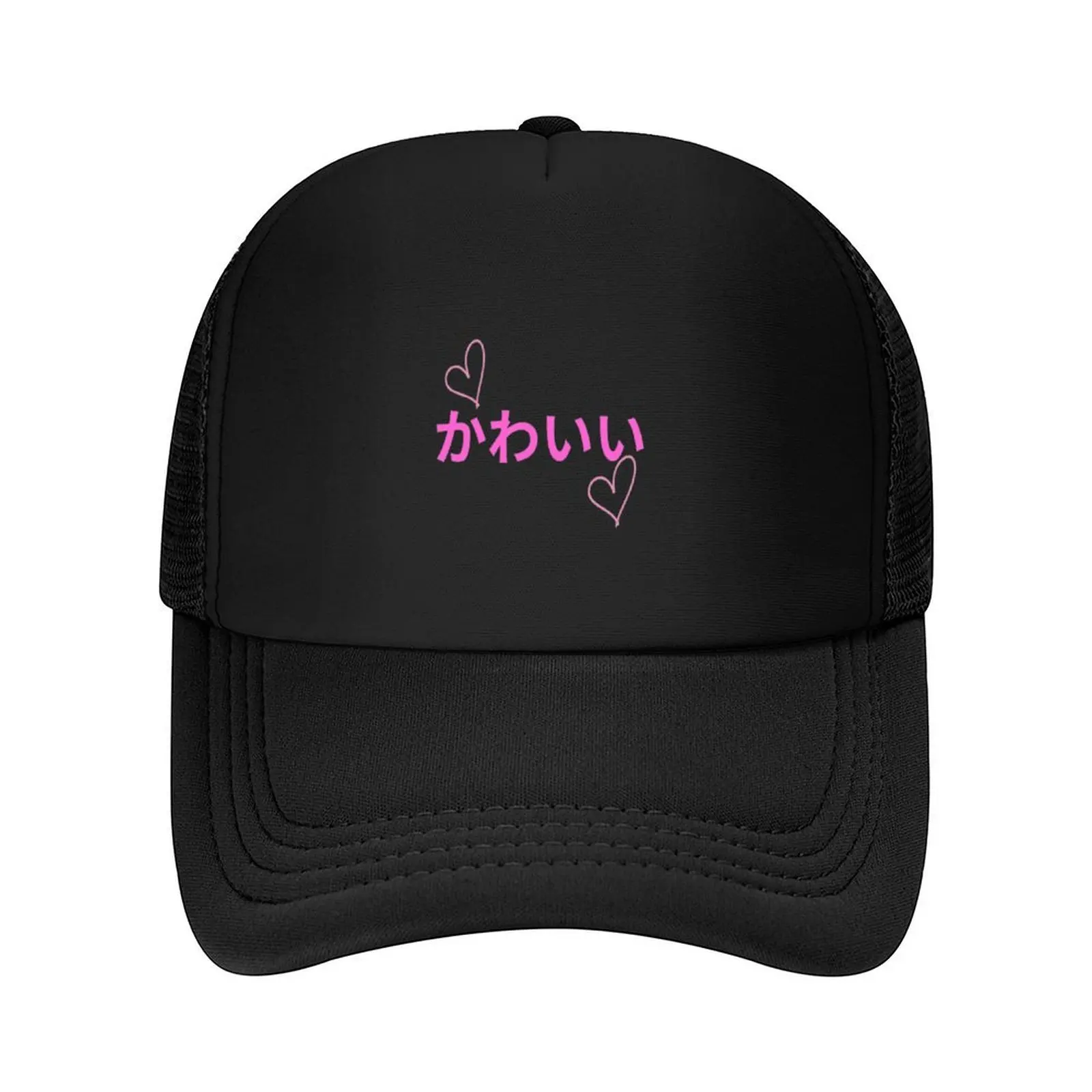 

kawaii , kanji retro,Japanese vintage art,Japanese culture fan, arigato Baseball Cap Rave Golf Cap Beach Outing Mens Women's