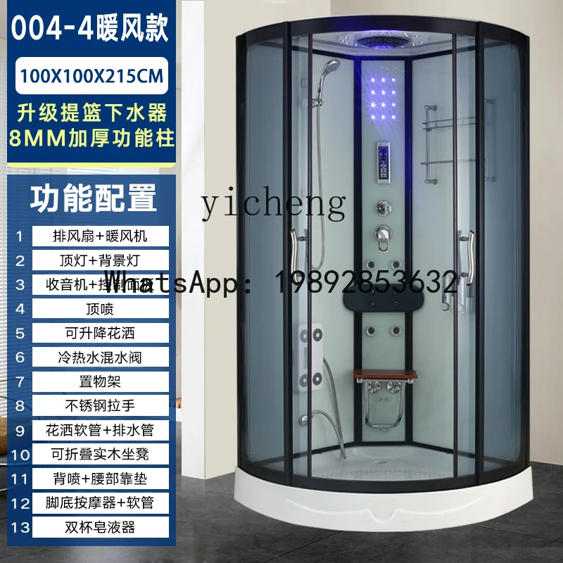 A2-2  bathroom integrated closed dry and wet separation bath room tempered glass shower room