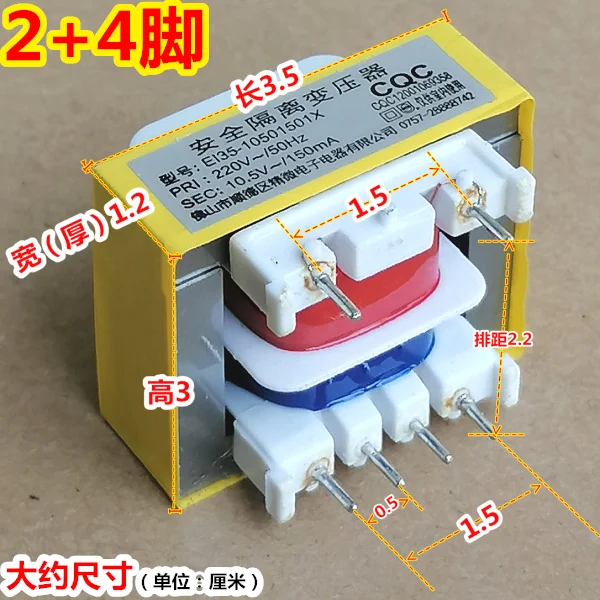 1PC EI Power Transformer AC 220V input voltage 50Hz 10.5V output voltage 150mA Rice Cooker Magnetic Core Open frame type